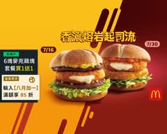 麥當勞 南京影城 McDonald's S302
