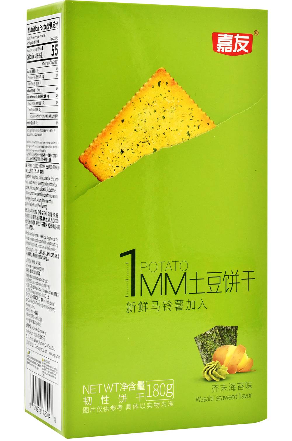空心菜 jiayue110６キロ 野菜購入者様専用空芯菜4キロ 【公式通販】