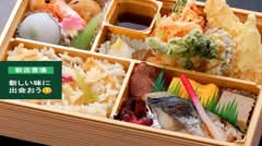 歌行燈 名張店