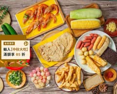 炸貨殿