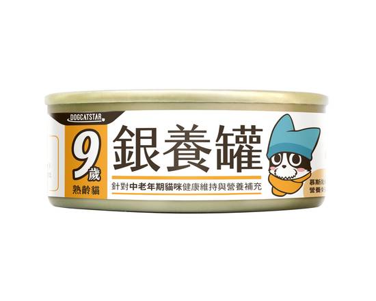 【汪喵星球】貓主食罐低磷老貓土雞80g#20648145