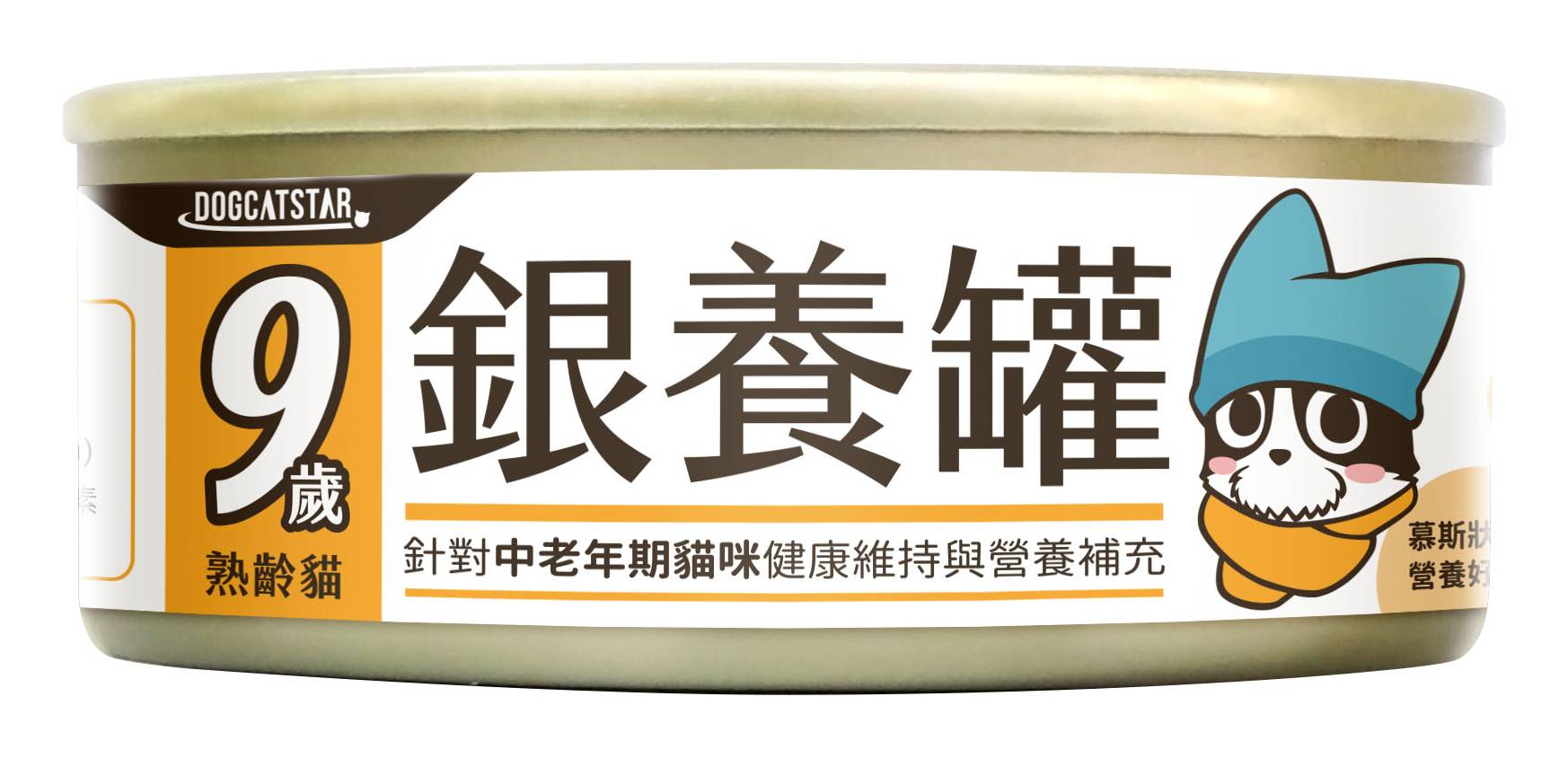 【汪喵星球】貓主食罐低磷老貓土雞80g#20648145