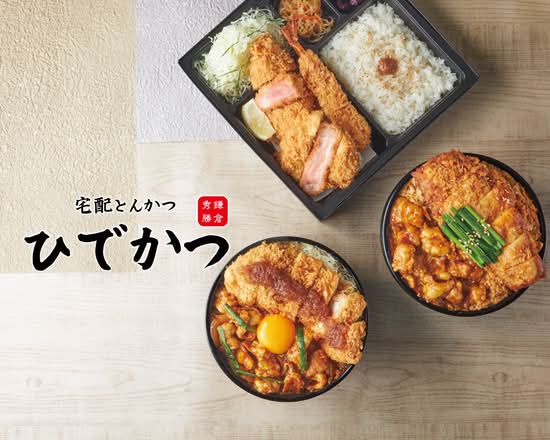 ひでかつ 横浜泉店 Hidekatsu Yokohama Izumi Store