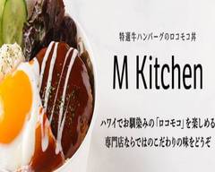特選牛ハンバーグのロコモコ丼 M Kitchen