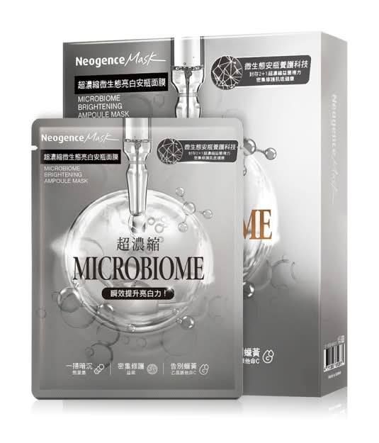 霓淨思超濃縮微生態亮白安瓶面膜4入