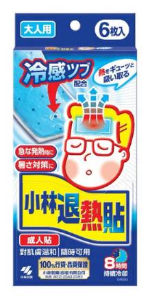 小林退熱貼-成人用(6片裝)