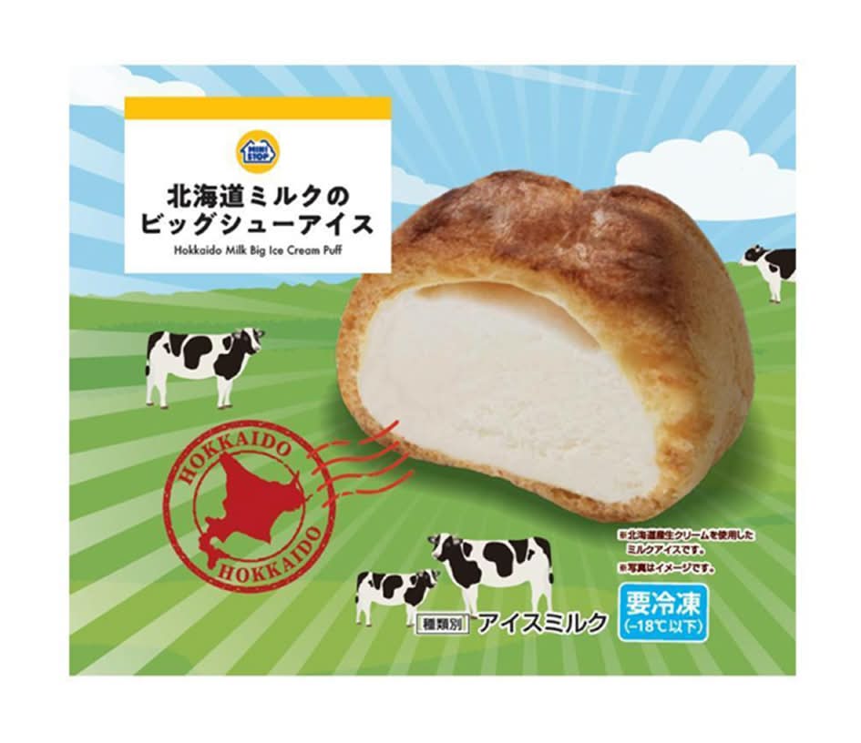 ＭＳ北海道ミルクのビッグシューアイス