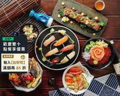 美術系壽司舖 四號公園店