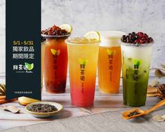 鮮茶道 台中忠勇店