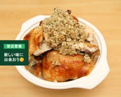 【ローストチキン専門店】ブエノチキン 普天間　BUENO CHICKEN FUTENMA (Whole Roasted Chicken Specialty Store)