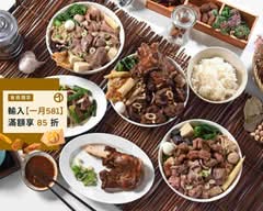 羊窩窩一碗小羊肉 鳳山店