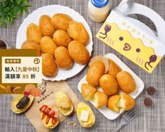 幸福燒雞蛋糕