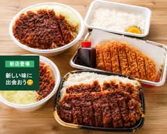 味噌かつ・厚切りロー  ス弁当｜やわらかとんかつ喜楽屋