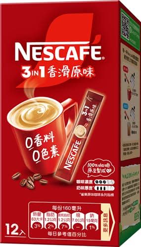 雀巢香滑原味咖啡