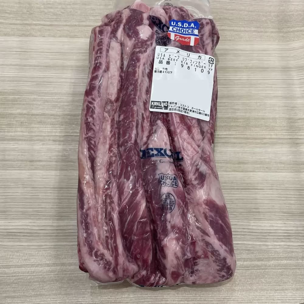 アメリカ産チルド ビーフリブフィンガー中落ちカルビ