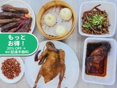 蜀大侠秘制滷味シューダーシャーミージールーウェイ　Syudasyamijiruwei	