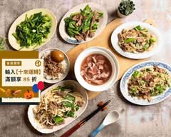 阿寶牛肉湯