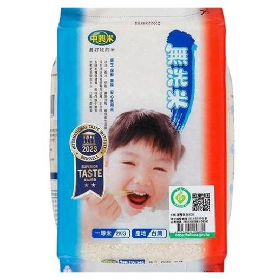 中興米-履歷無洗米(一等米)2kg
