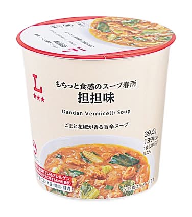 ◎LW もちっと食感のスープ春雨≪担担味≫