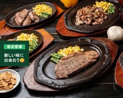 ステーキハウス ブル Steakhouse Bull