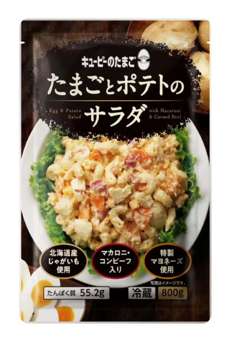 キユーピーたまごポテトサラダ 800g