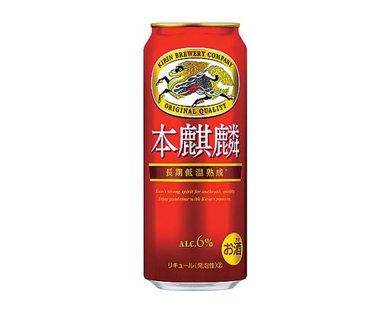 【アルコール】キリン 本麒麟 500ml