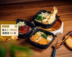 金福田日式便當