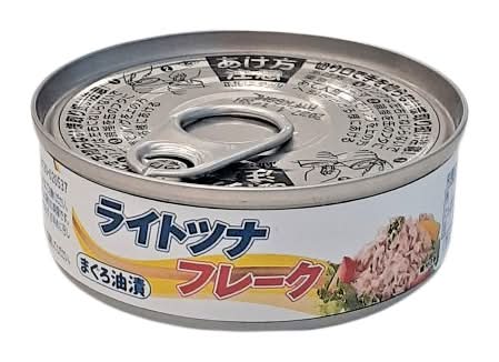 28_宝幸　ライトツナフレークまぐろ油漬け（70g）