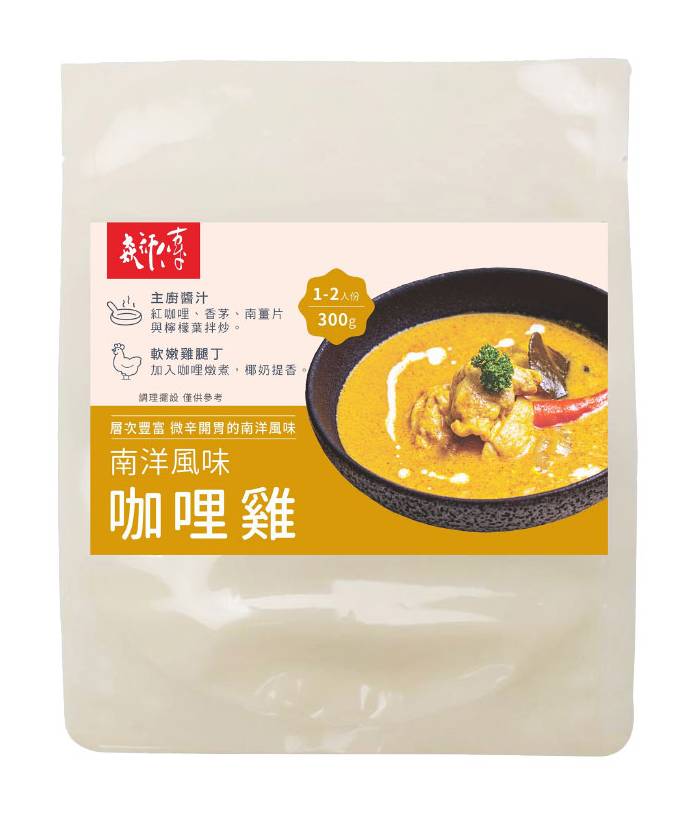𡘙師傅-南洋風味咖哩雞(300g/包)