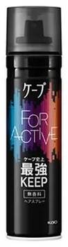 ケープ ヘアスプレー フォーアクティブ - 無香料 (180g)
