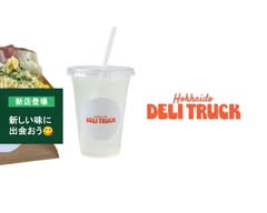 HOKKAIDO DELI TRUCK