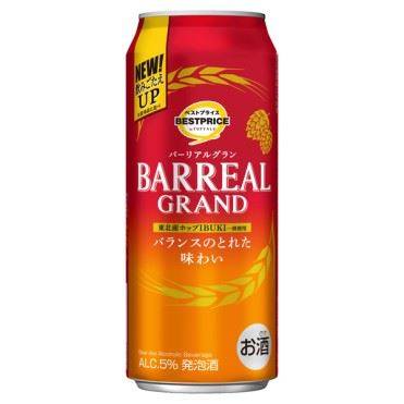 トップバリュ ベストプライス バーリアルグラン 500ml