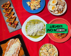 A la Mexicana Chilaquiles y Algo Más