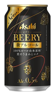 351188：〔微アルコール〕アサヒ ビアリー 0.5% 350ML缶 / Asahi Beery （0.5% Alcohol）