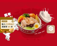 蛋白盒子健康餐盒 The Protein Box 員林店