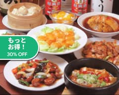 中華料理　王子酒楼 oujisyurou