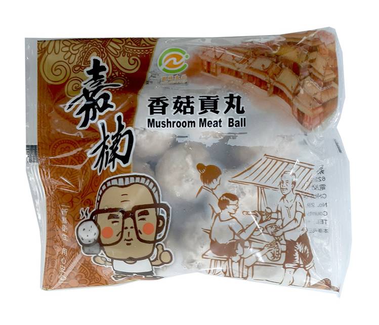 嘉楠食品貢丸Delivery Near Me | Order Online | Uber Eats