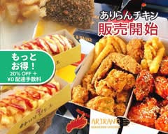 アリランホットドッグ 浅草店 Arirang Hotdog