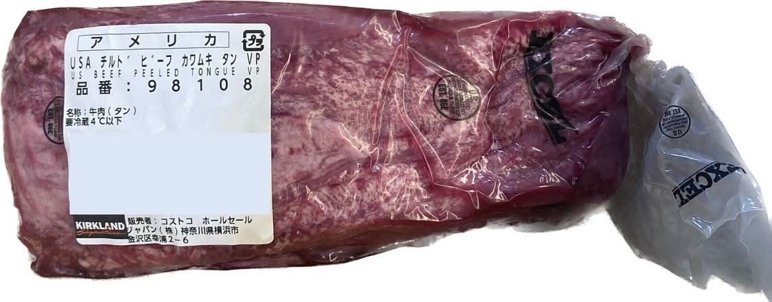 アメリカ産 チルド ビーフタン皮なし