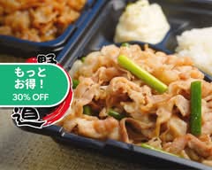 ガッツリスタミナ弁当!!野郎の道!!～北赤羽店～