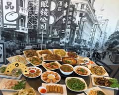 Mama Lu's Dumpling House