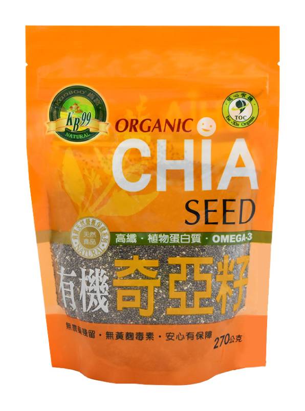 肯寶KB99-有機奇亞籽(270g/袋)