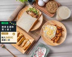 嗷早morning早午餐店