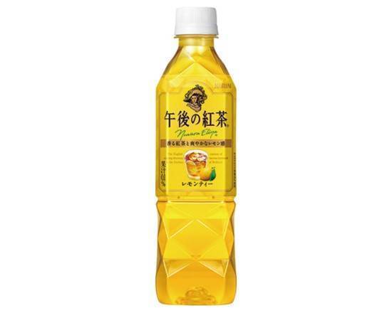 【飲料】◎キリン午後の紅茶レモンティー500ml