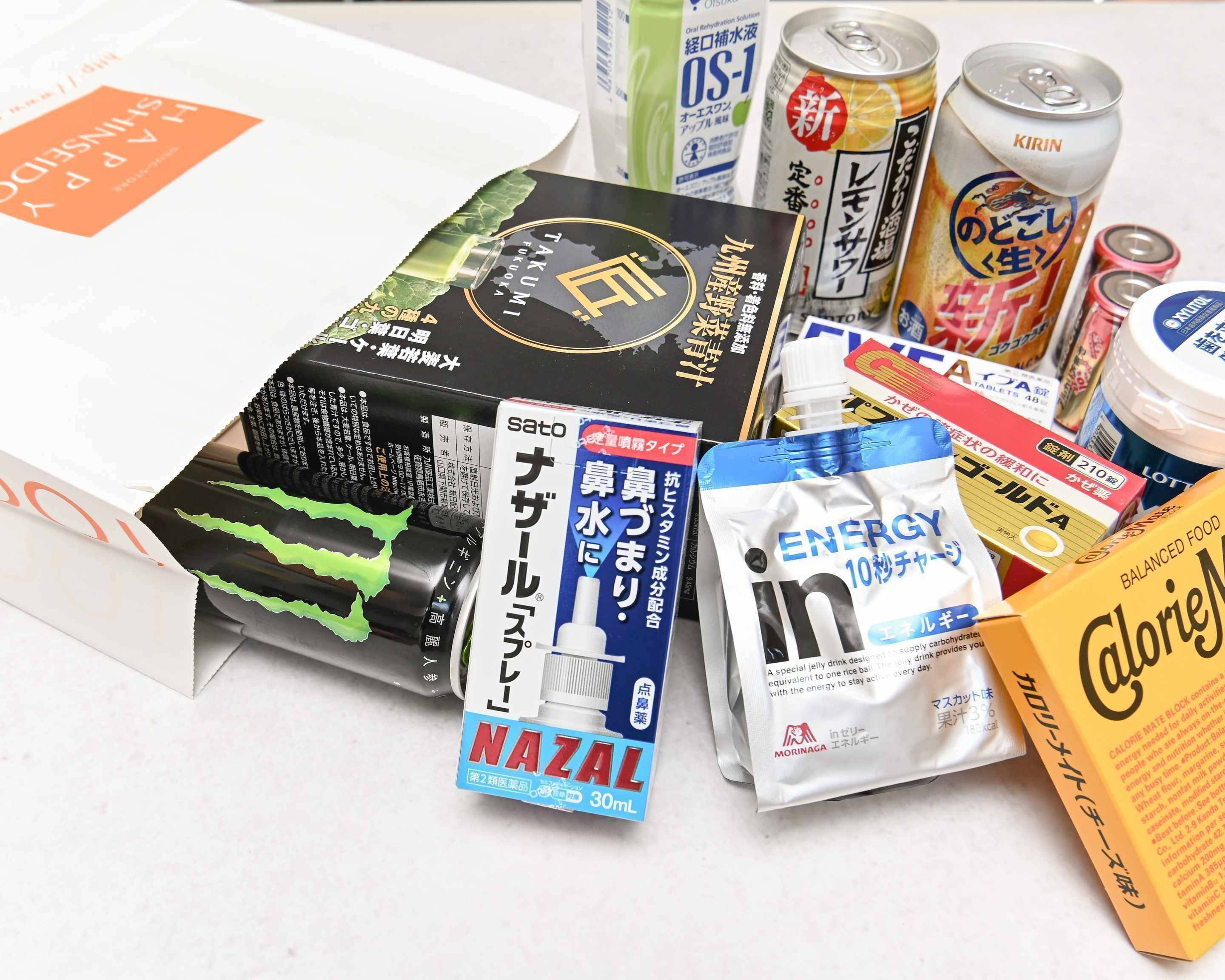 ドラッグ新生堂 国府店の出前・宅配・テイクアウトメニュー | ウーバー 