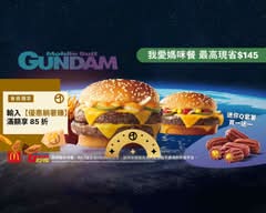 麥當勞 台中公益二 McDonald's S530