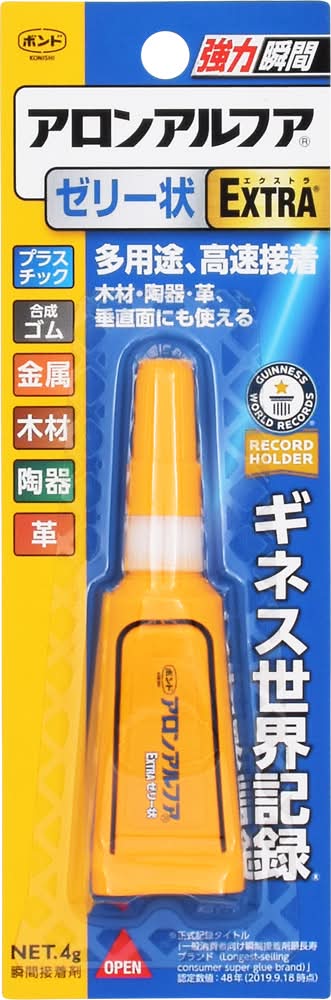 49_コニシ　アロンアルフアＥＸＴＲＡ　ゼリー状