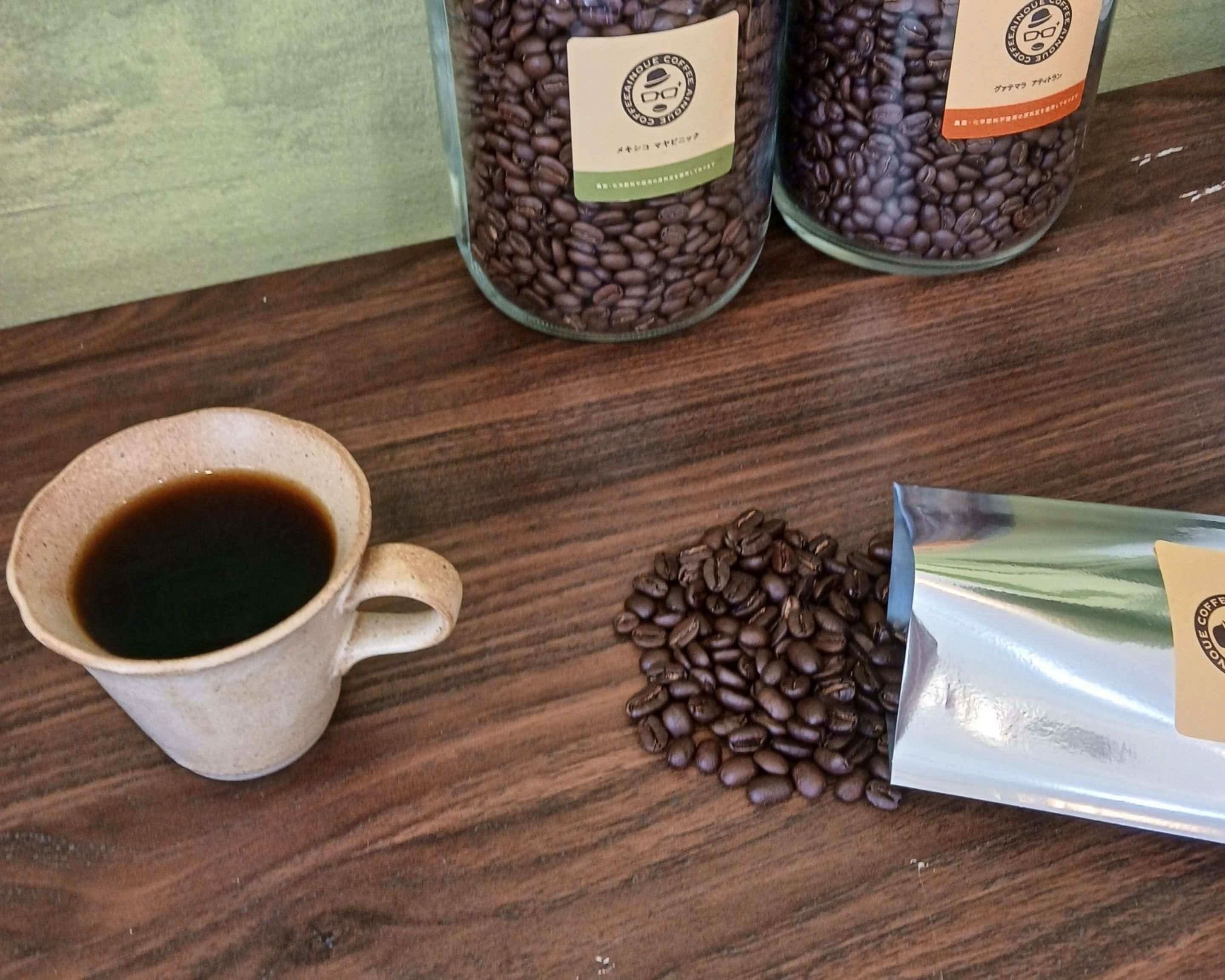 自家焙煎あいのうえ珈琲 ainouecooffeeのデリバリー ・持ち帰り