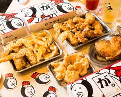 からあげ・弁当　がブリチキン。 新瑞橋店 Karaage/Bento Gaburi Chicken Aratamabashi