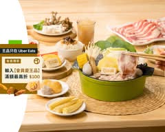 石二鍋 台中文心家樂福店